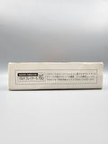 Dai Bakushou Jinsei Gekijou Ooedo Nikki SFC SNES Japan OVP Anleitung - SFC0026