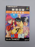 Yu Yu Hakusho - SFC Super Famicom (Japan)