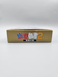 Yu Yu Hakusho 2 - SFC Super Famicom (Japan)