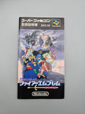 Fire Emblem Monshou no Nazo - SFC Super Famicom (Japan)