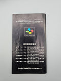 Fire Emblem Monshou no Nazo - SFC Super Famicom (Japan)