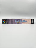 Fire Emblem Monshou no Nazo - SFC Super Famicom (Japan)