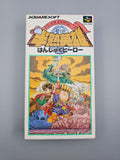Hanjuku Hero - SFC Super Famicom (Japan)