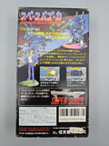 Space Bazooka Battle Clash - SFC Super Famicom (Japan)