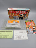 Naruhodo! The World - SFC Super Famicom (Japan)