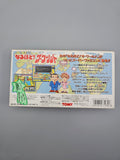 Naruhodo! The World - SFC Super Famicom (Japan)