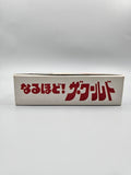 Naruhodo! The World - SFC Super Famicom (Japan)