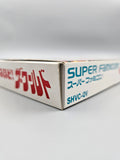 Naruhodo! The World - SFC Super Famicom (Japan)
