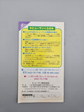Human Grand Prix 4 F1 Dream Battle - SFC Super Famicom (Japan)
