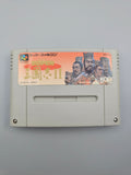 Super Sangokushi II - SFC Super Famicom (Japan)
