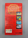 Super Sangokushi II - SFC Super Famicom (Japan)