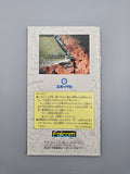 Lord Monarch - SFC Super Famicom (Japan)