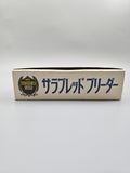 Thoroughbred Breeder - SFC Super Famicom (Japan)
