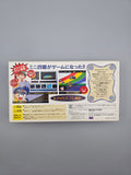 Mini Yonku Shining Scorpion Lets & Go - SFC Super Famicom (Japan)
