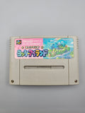Super Mario World 2 Yoshis Island - SFC Super Famicom (Japan)