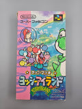 Super Mario World 2 Yoshis Island - SFC Super Famicom (Japan)