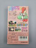 Super Mario World 2 Yoshis Island - SFC Super Famicom (Japan)