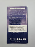 Dragon Quest I & II 1 & 2 - SFC Super Famicom (Japan)