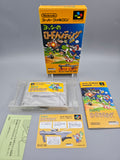 Yoshi no Road Hunting Yoshis Safari - SFC Super Famicom (Japan)