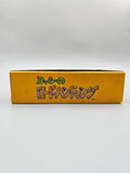 Yoshi no Road Hunting Yoshis Safari - SFC Super Famicom (Japan)