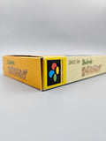 Yoshi no Road Hunting Yoshis Safari - SFC Super Famicom (Japan)