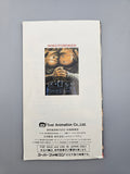 Hokuto no Ken 6 Fist of the North Star - SFC Super Famicom (Japan)