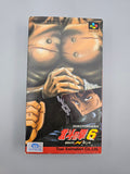 Hokuto no Ken 6 Fist of the North Star - SFC Super Famicom (Japan)