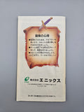 Dragon Quest V 5 - SFC Super Famicom (Japan)