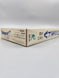 Dragon Quest V 5 - SFC Super Famicom (Japan)