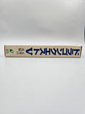 Dragon Quest V 5 - SFC Super Famicom (Japan)
