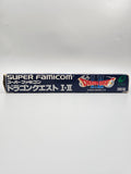 Dragon Quest I & II 1 & 2 - SFC Super Famicom (Japan)