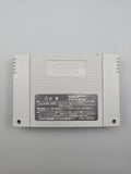 Dragon Quest VI 6 - SFC Super Famicom (Japan)