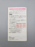 Dragon Ball Z Super Goku Den - SFC Super Famicom (Japan)