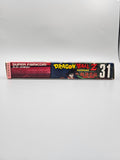 Dragon Ball Z Super Goku Den - SFC Super Famicom (Japan)
