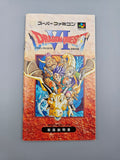 Dragon Quest VI 6 - SFC Super Famicom (Japan)