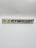 Dragon Quest V 5 - SFC Super Famicom (Japan)