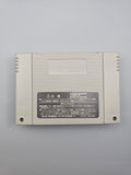 Dragon Quest III 3 - SFC Super Famicom (Japan)