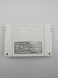 Super Nobunaga no Yabou Zenkoku Ban - SFC Super Famicom (Japan)
