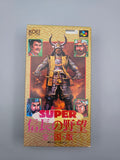 Super Nobunaga no Yabou Zenkoku Ban - SFC Super Famicom (Japan)