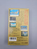 Super Nobunaga no Yabou Zenkoku Ban - SFC Super Famicom (Japan)