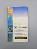 Sim City 2000 - SFC Super Famicom (Japan)
