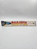 Jyutei Senki Jutei - SFC Super Famicom (Japan)
