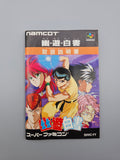 Yu Yu Hakusho - SFC Super Famicom (Japan)