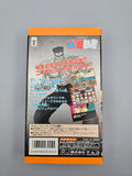 Yu Yu Hakusho - SFC Super Famicom (Japan)