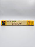 Yoshi's Safari Road Hunting - SFC Super Famicom (Japan)