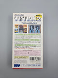 Super Tetris 2 + Bombliss - SFC Super Famicom (Japan)