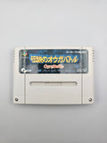 Ogre Battle March Black Queen - SFC Super Famicom (Japan)