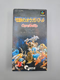 Ogre Battle March Black Queen - SFC Super Famicom (Japan)