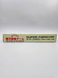 Super Okuman Chouja Game - SFC Super Famicom (Japan)
