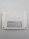 Super Inindou Datou Nobunaga - SFC Super Famicom (Japan)